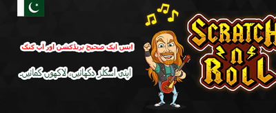 آئی او ایس کے لیے دستیاب ہے